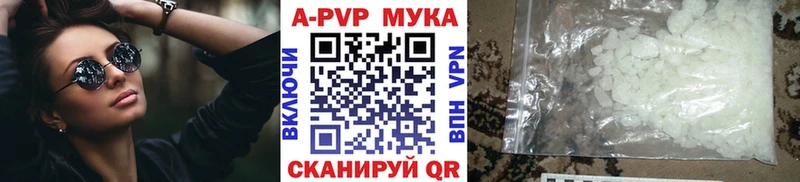 Продажа наркотиков Певек Конопля  MDMA  Гашиш  Меф мяу мяу  КОКАИН 