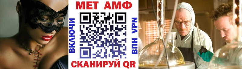 АМФЕТАМИН 97%  Певек 