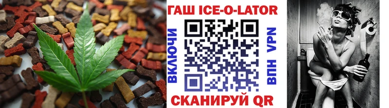 Canna-Cookies конопля  магазин продажи наркотиков  Певек 