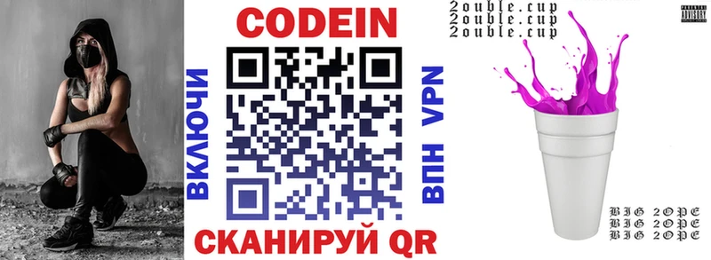 кракен онион  Певек  Codein напиток Lean (лин) 