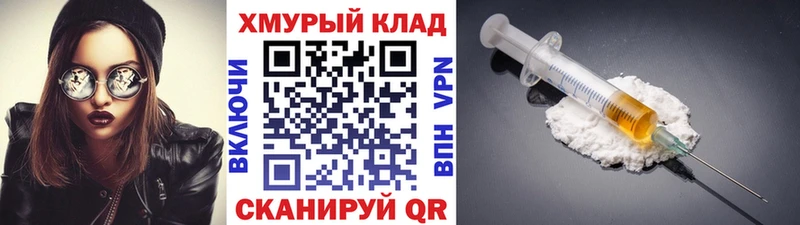 Героин афганец  Певек 