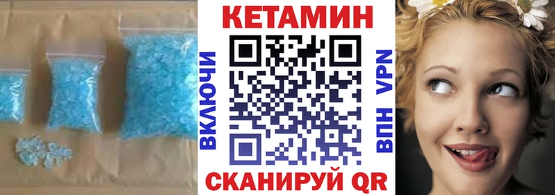 хочу   blacksprut онион  КЕТАМИН ketamine  Певек 