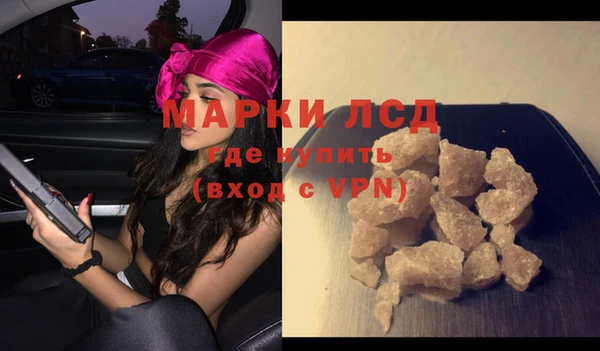 тгк Богородицк