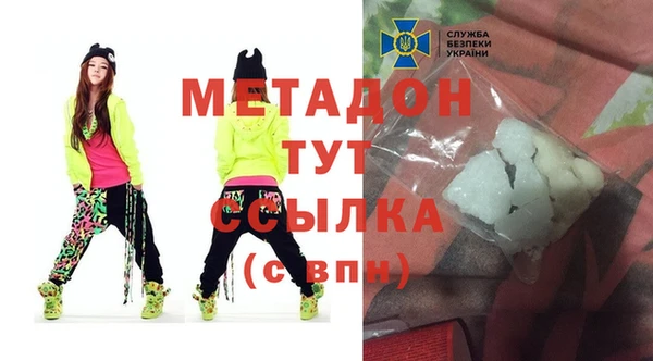 мефедрон Богданович
