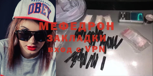 мефедрон Богданович