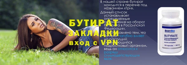 мефедрон Богданович