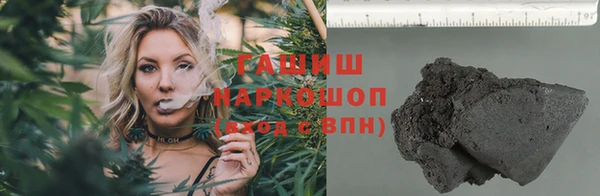 трава Богородск