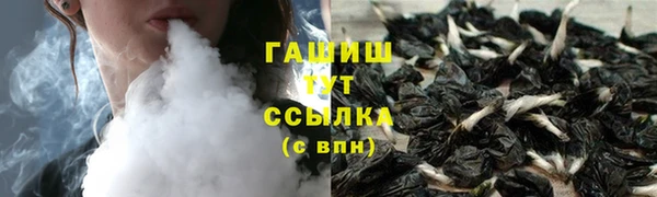 трава Богородск