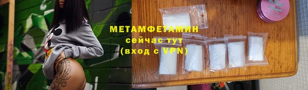 тгк Богородицк