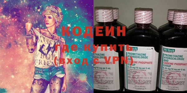 мефедрон Богданович