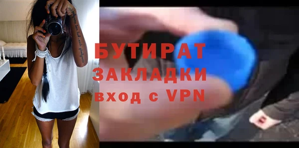 мефедрон Богданович