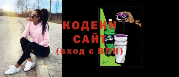 мефедрон Богданович