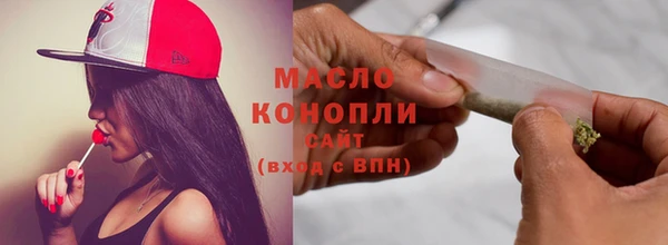 мефедрон Богданович