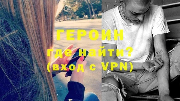 мефедрон Богданович