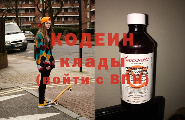 трава Богородск