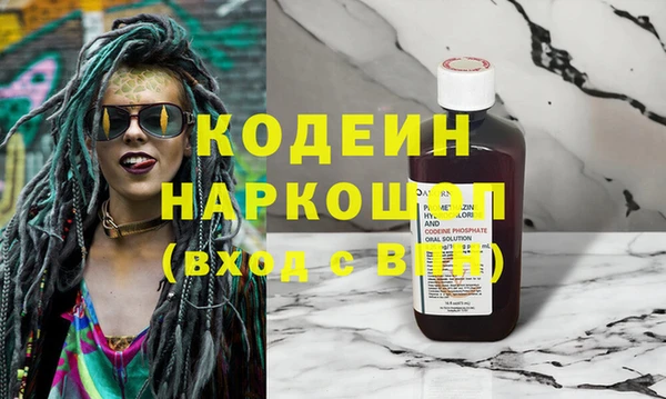тгк Богородицк
