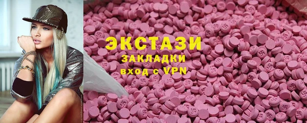 трава Богородск