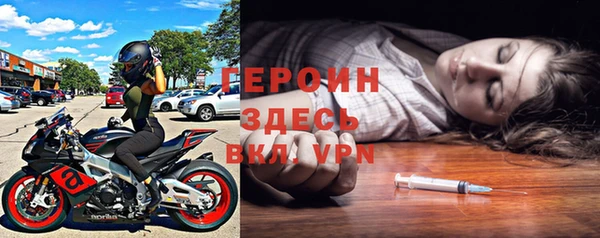 трава Богородск