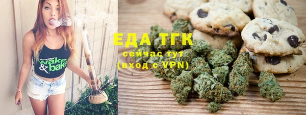 трава Богородск