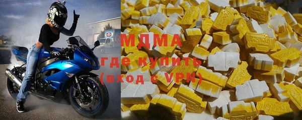 тгк Богородицк