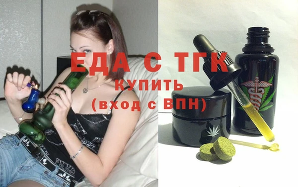 мефедрон Богданович