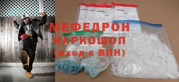 мефедрон Богданович
