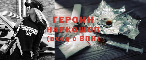 тгк Богородицк