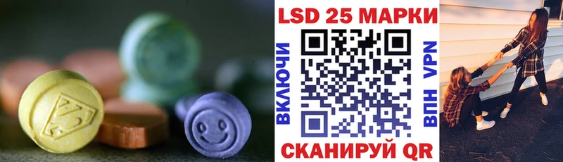 мега   Певек  это состав  LSD-25 экстази ecstasy 
