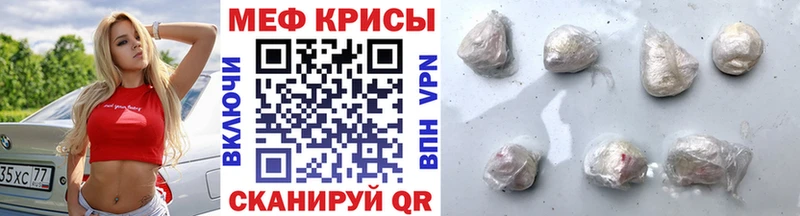 где купить наркотик  Певек  МЯУ-МЯУ мука 