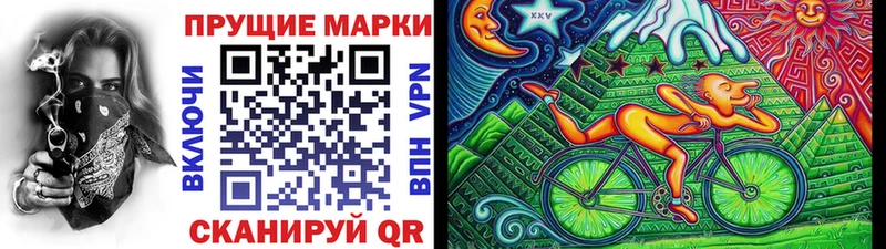 Марки N-bome 1,8мг  MEGA зеркало  Певек 